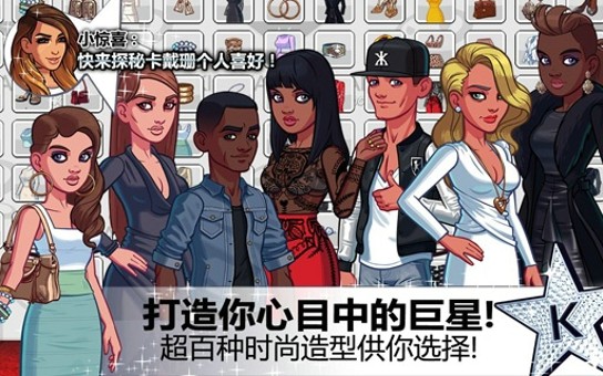 金卡戴珊好莱坞最新版