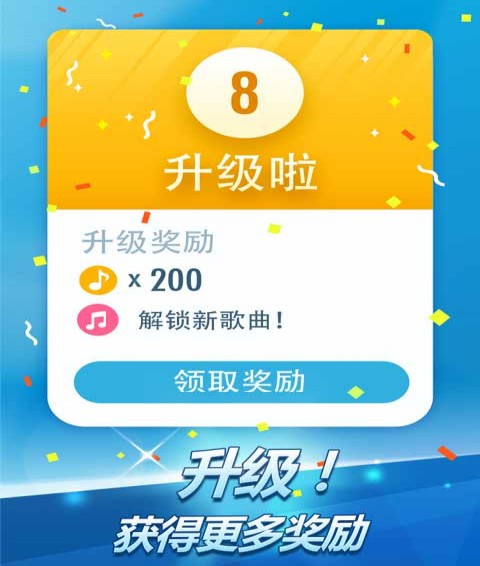 钢琴块官网版
