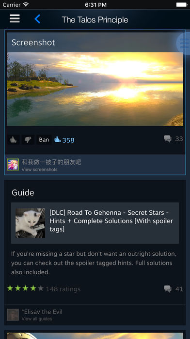 SteamMobile免费版