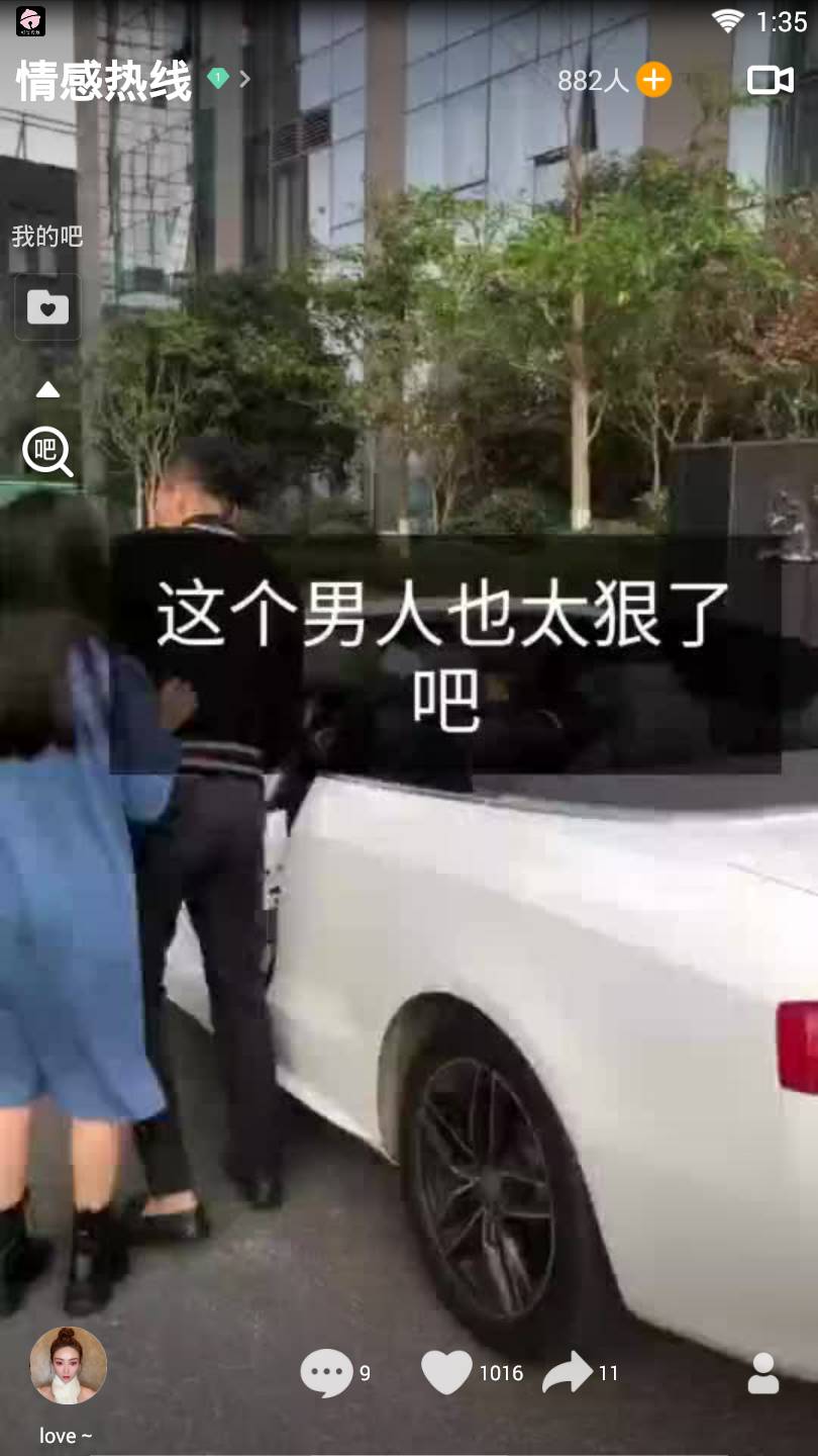 实拍