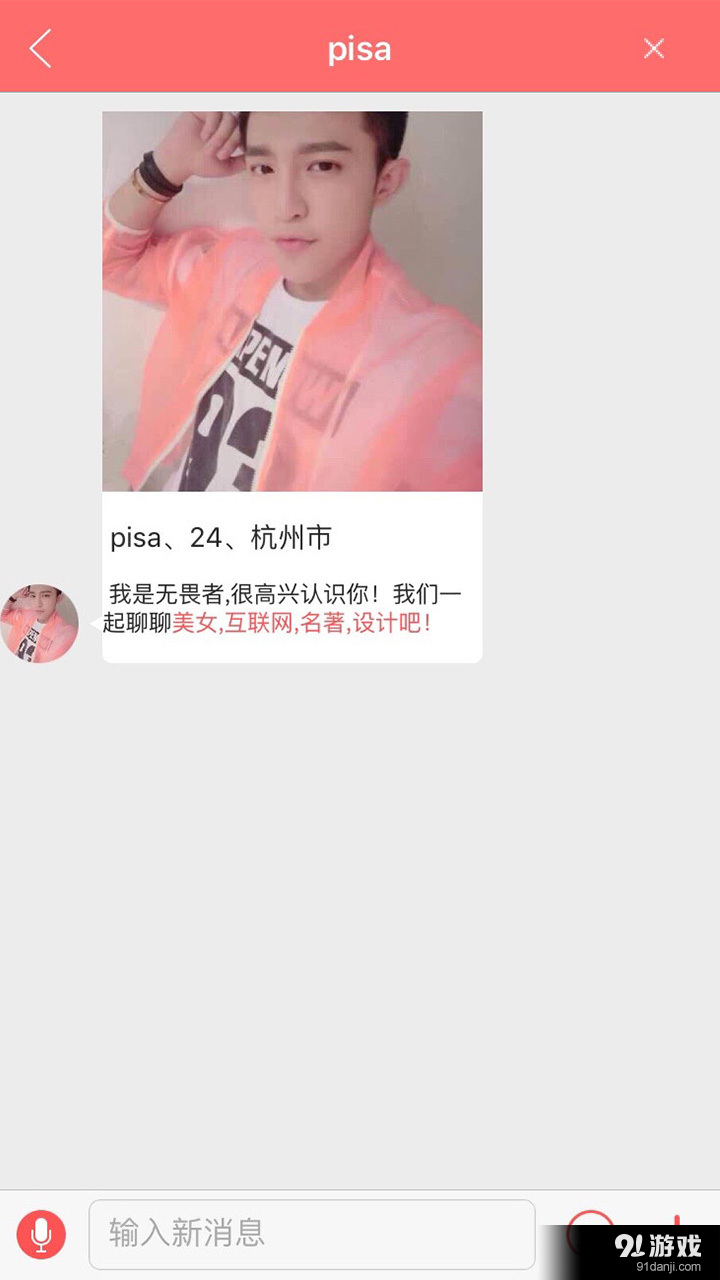 喵会最新版