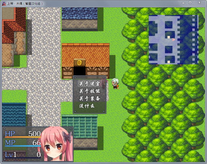 上帝和木偶手机版