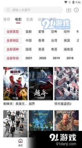 libvio追剧在线观看