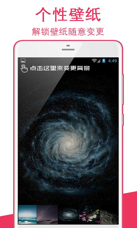 隐私加密保险箱最新版