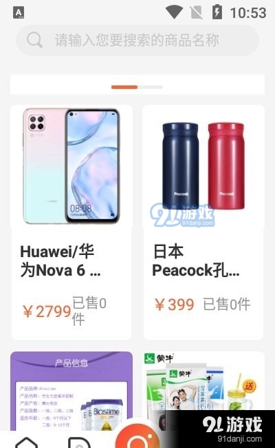 爱看小视频免费版
