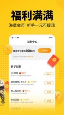 品书阁最新版