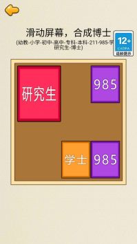 合成王者官网版