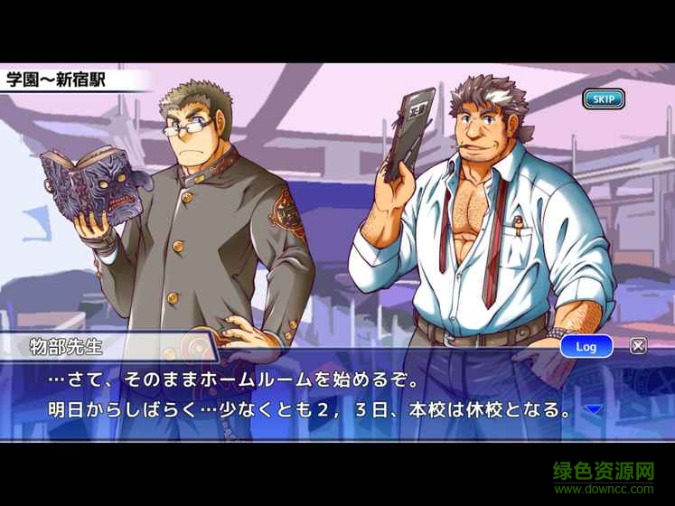 东京放课后实装