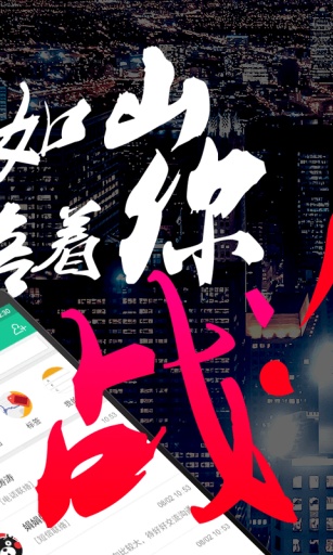 客脉官网版