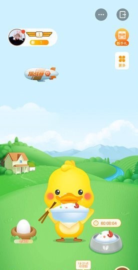 丫鸭梦想家最新版