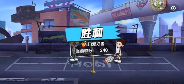 动感羽毛球官网版