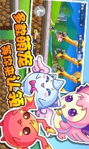 欢乐酷跑安卓版