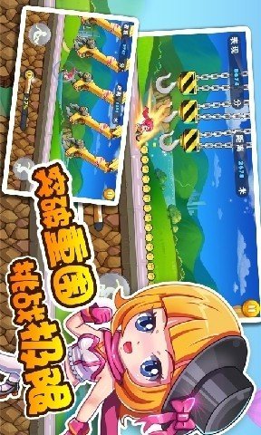 欢乐酷跑官网版
