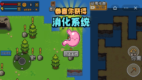 机器人荒岛求生手机版