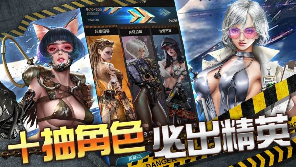 星球掠夺者最新版