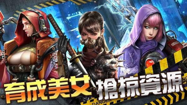星球掠夺者官网版