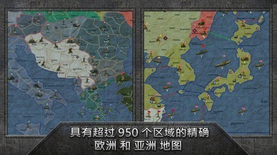 沙盒战略与战术安卓版