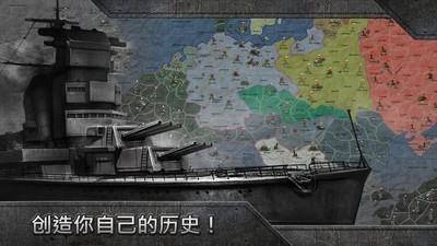 沙盒战略与战术官网版
