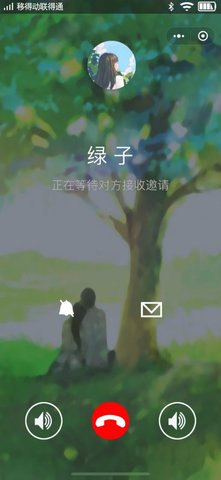 女友的恐怖来电最新版