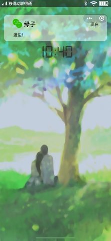 女友的恐怖来电手机版