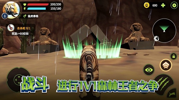 白虎模拟器安卓版