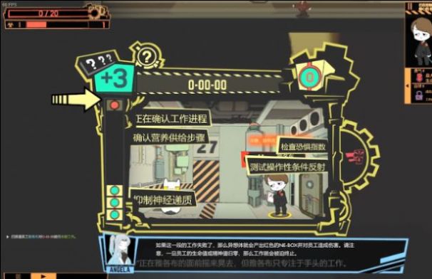 怪物管理公司安卓版