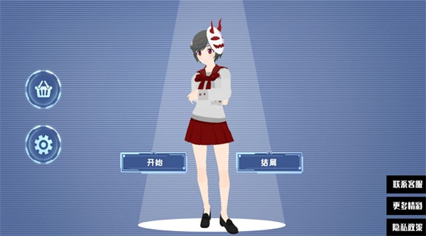 恋人模拟器手机版
