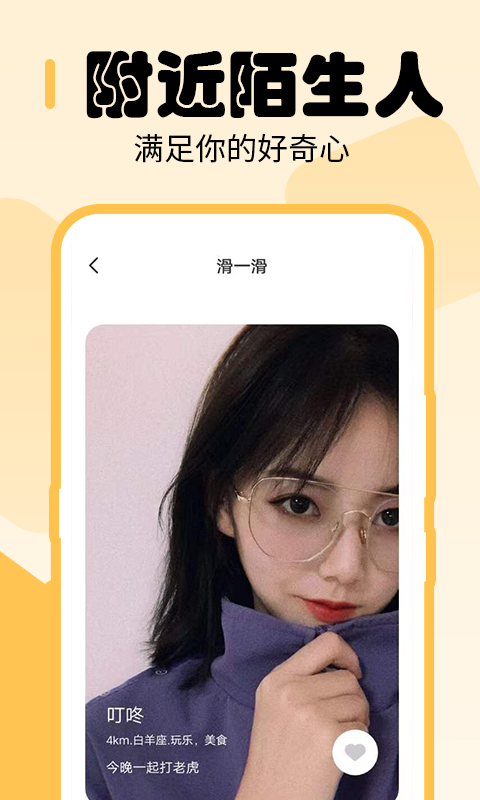 尤仆圈官网版