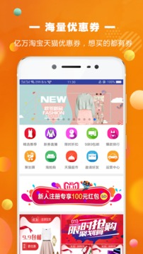 米花手机版