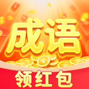 成语赚钱牛安卓版