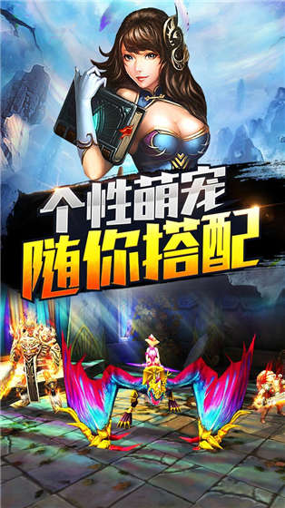 熊猫战记免费版