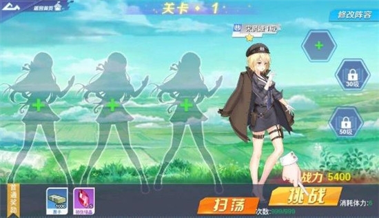 校花梦工厂之极品校花官网版