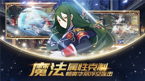 命运女神免费版
