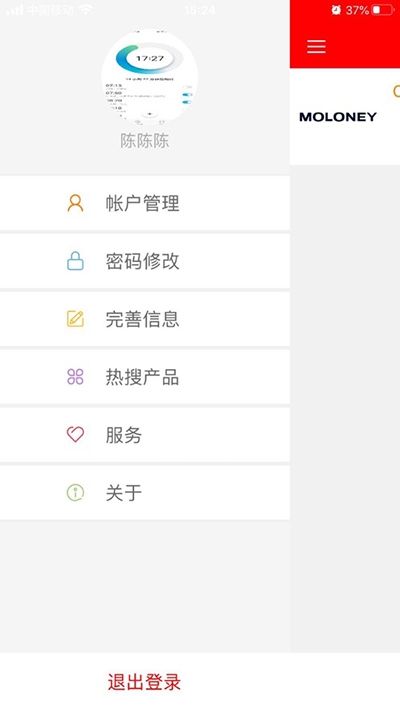 莫洛尼壁炉官网版