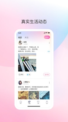 去爱官网版