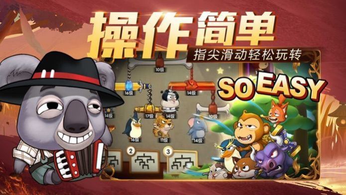 这不是TNT手机版