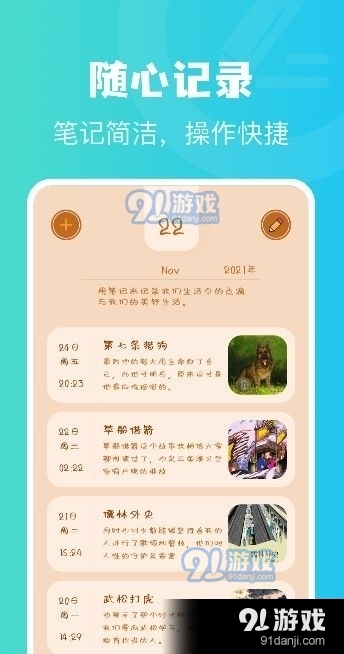 奇书小说阅读器官网版