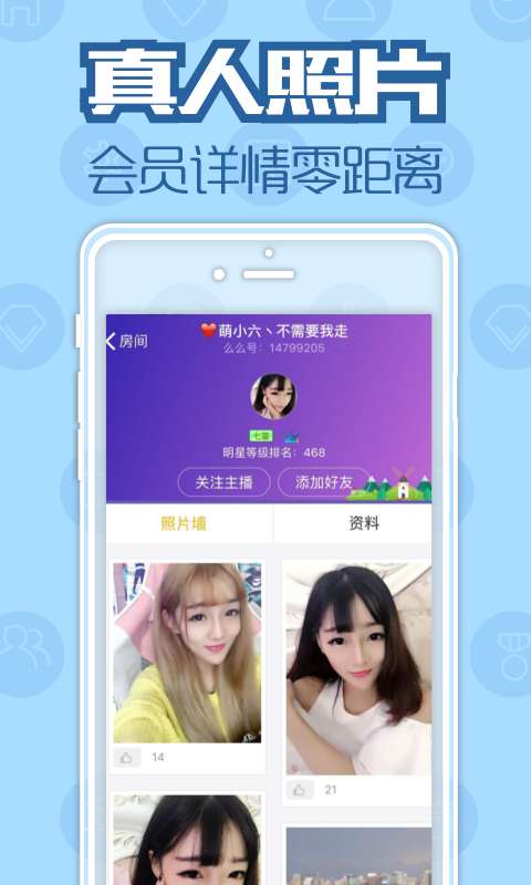 么么秀场最新版