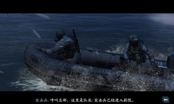 使命召唤突击队官网版
