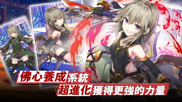 神姬裁決免费版