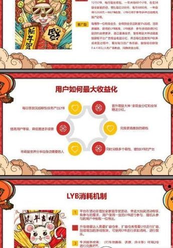 萌鼠世界手机版