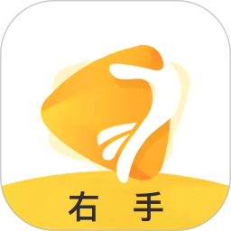 右手视频软件安卓版
