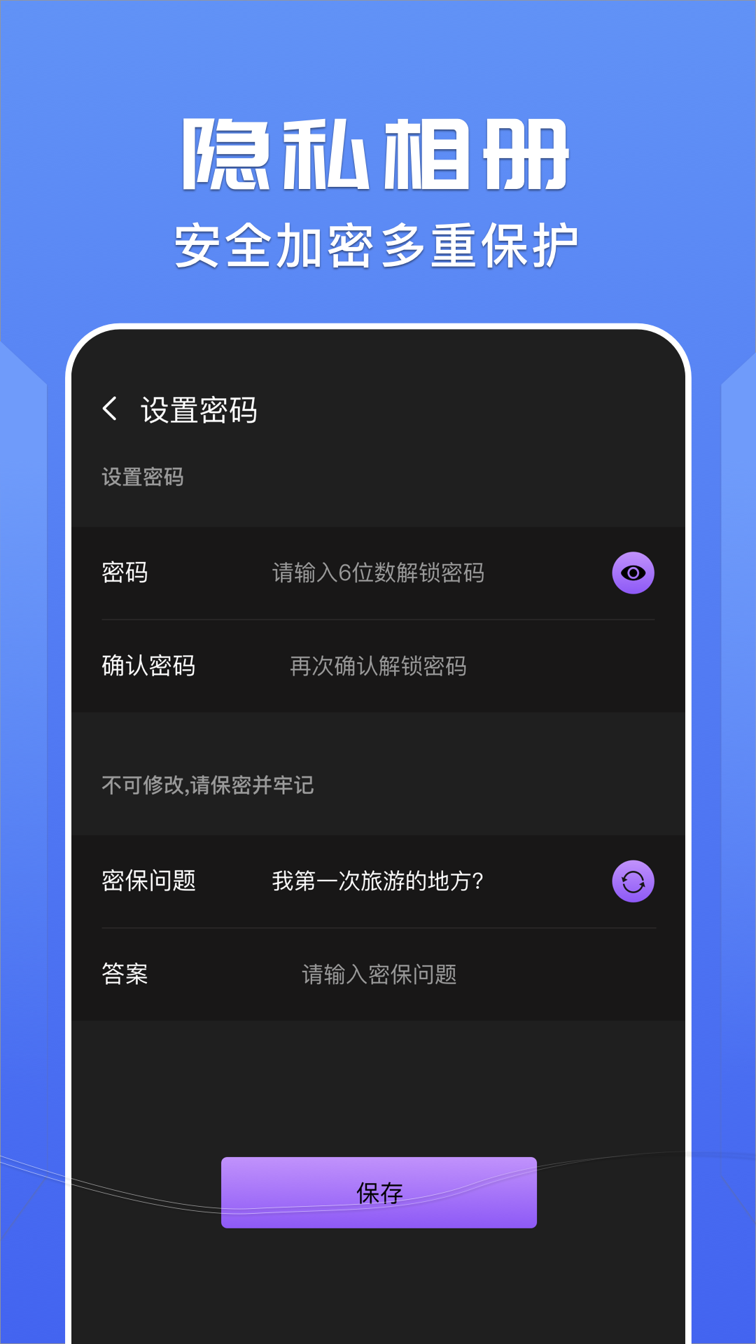 右手视频软件安卓版