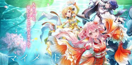 我的美人鱼免费版