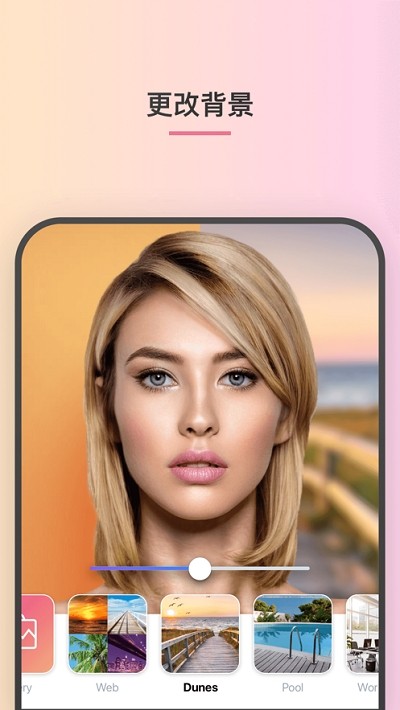 FaceAppPro官网版