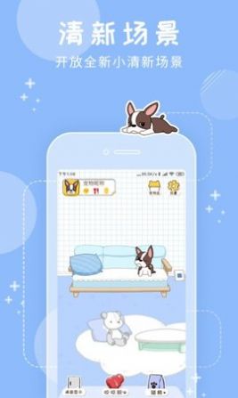 我的萌宠最新版
