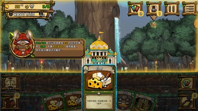 鼠之王国官网版