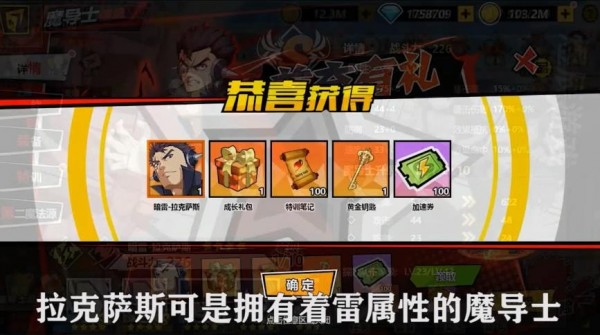 妖精学院官网版