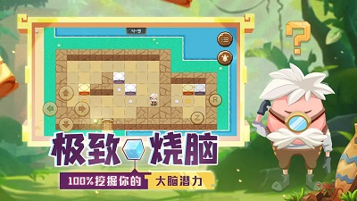 我推不动啦官网版