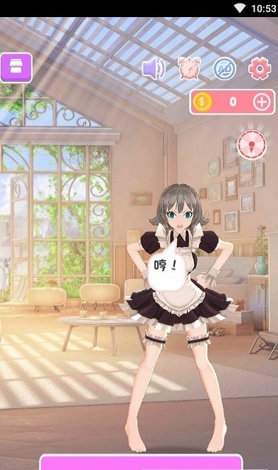 Ailsa艾尔莎安卓版